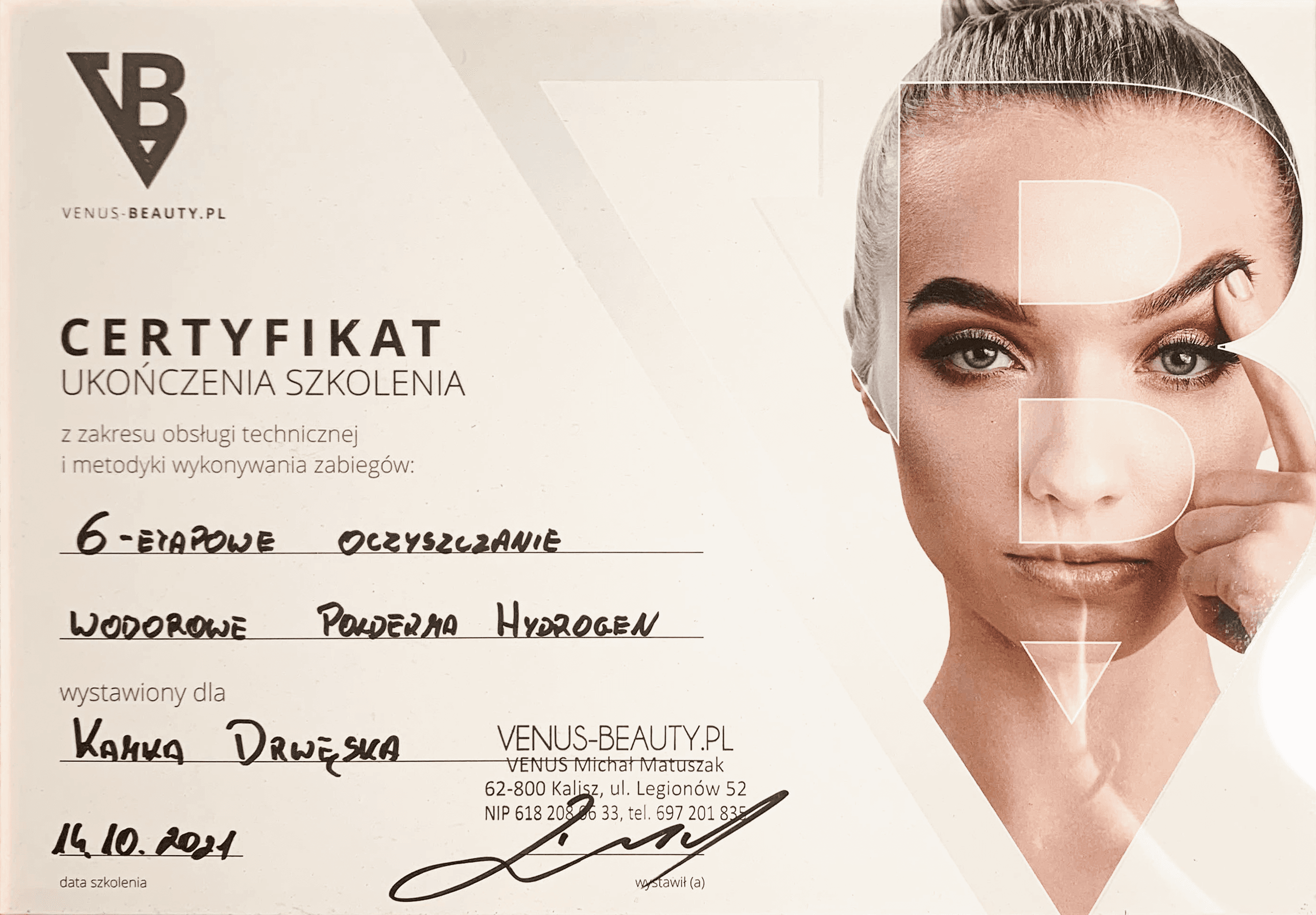 Diploma